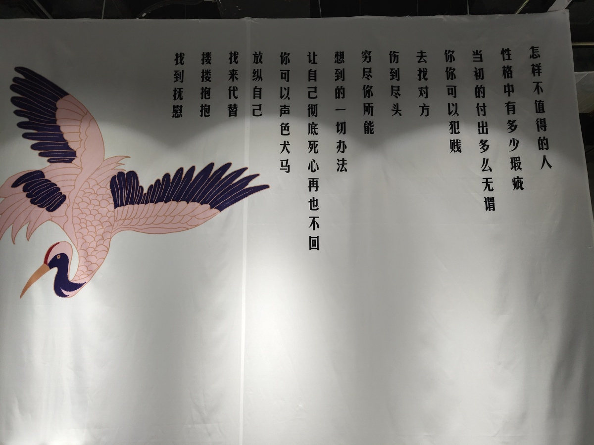 人生百态悲喜参半不尽人意