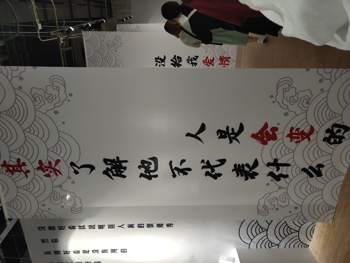 人生百态悲喜参半不尽人意