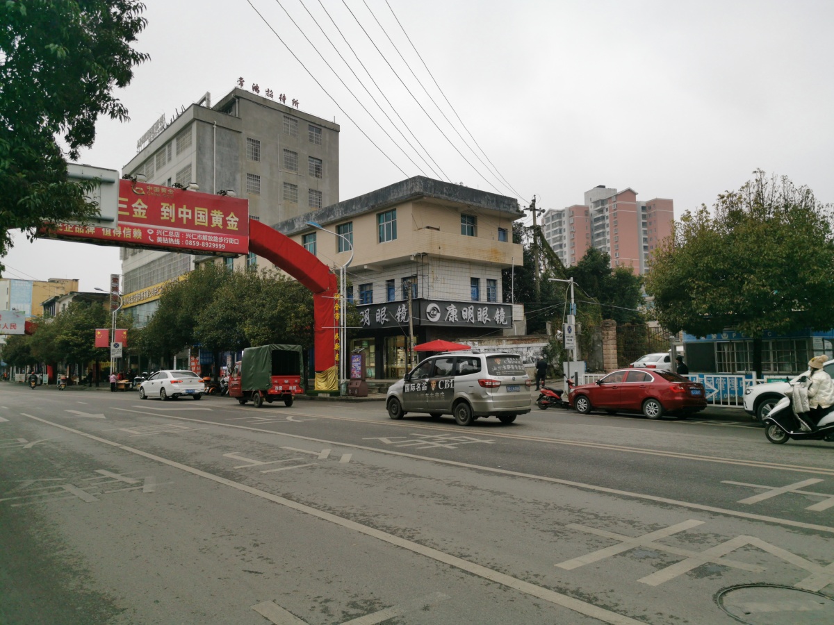 故乡的原风景兴仁市老城街拍记实