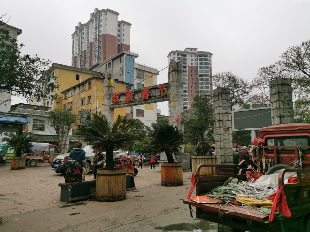 故乡的原风景兴仁市老城街拍记实