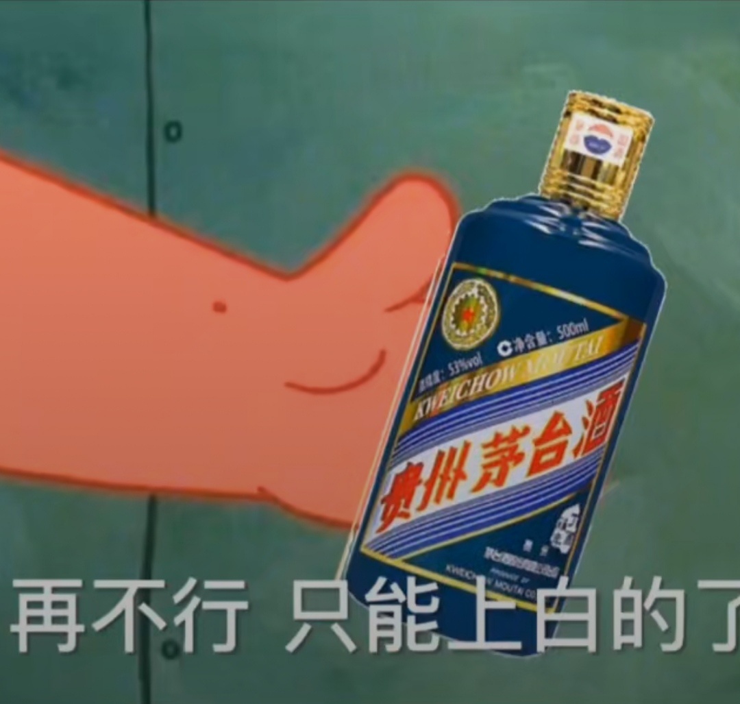 530出来喝酒吗