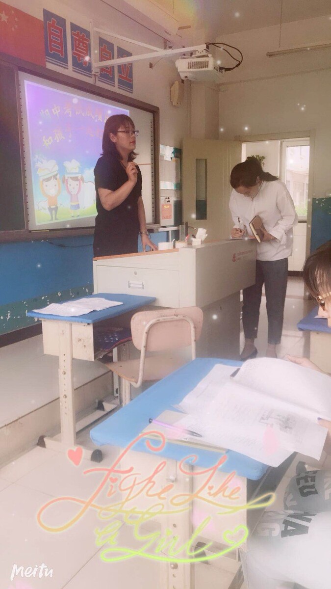 聋哑学校教师教案