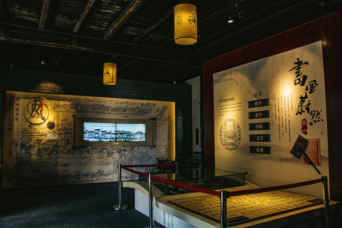 常州方志馆文化主题馆设书清代漕运总督管干贞故居的读书楼,正中照壁