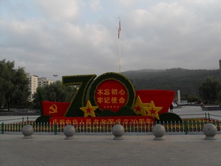 235409