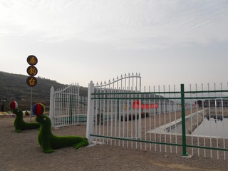 932865