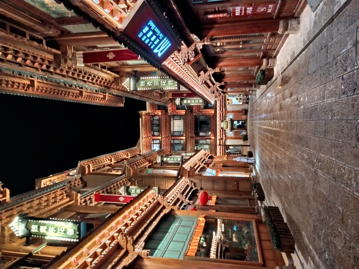 香格里拉独克宗花巷