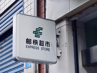 F3D8228F-0309-4851-9714-78CF31E4BD74/L0/001