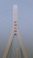 6C5B81DD-E0C3-497B-9939-8FAE5CB2F07A/L0/001
