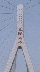 D95BAF62-B183-4E65-9EF9-F73FFE85AE2F/L0/001