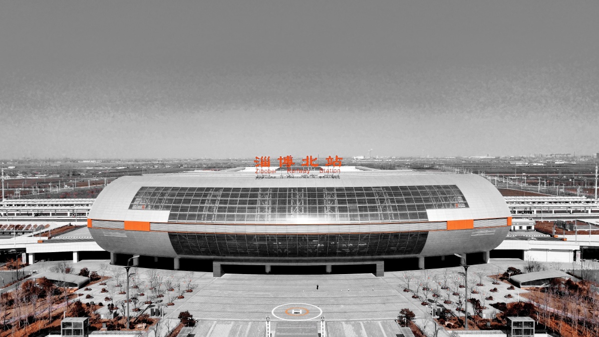 淄博高铁北站