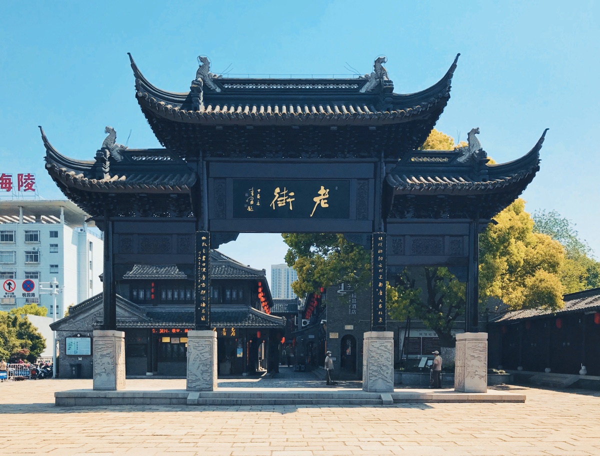 泰州老街一