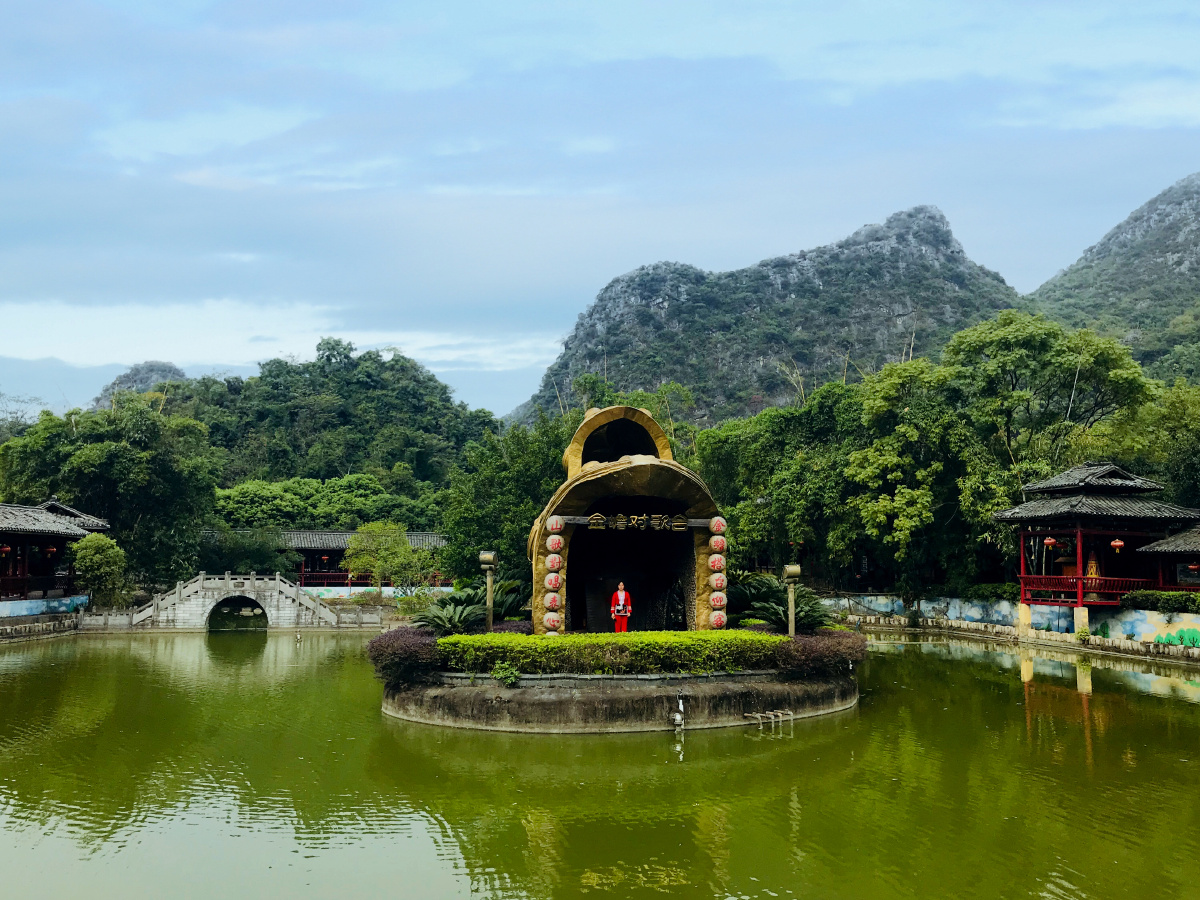 刘三姐大观园