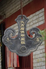 1496302