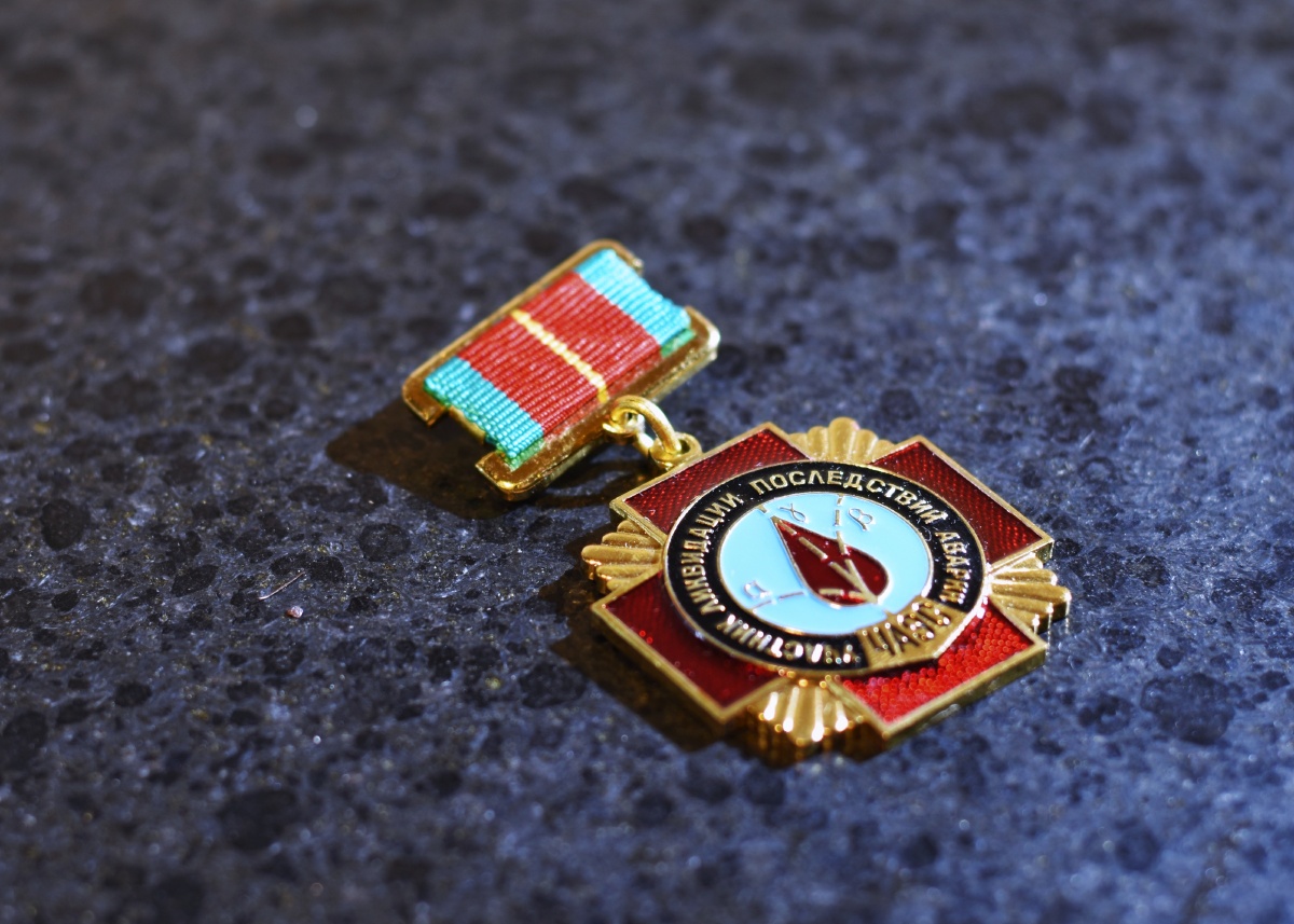 切尔诺贝利清理者勋章