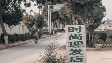 737C6AA4-4223-40F8-962E-EFAE3D5BB1E5/L0/001