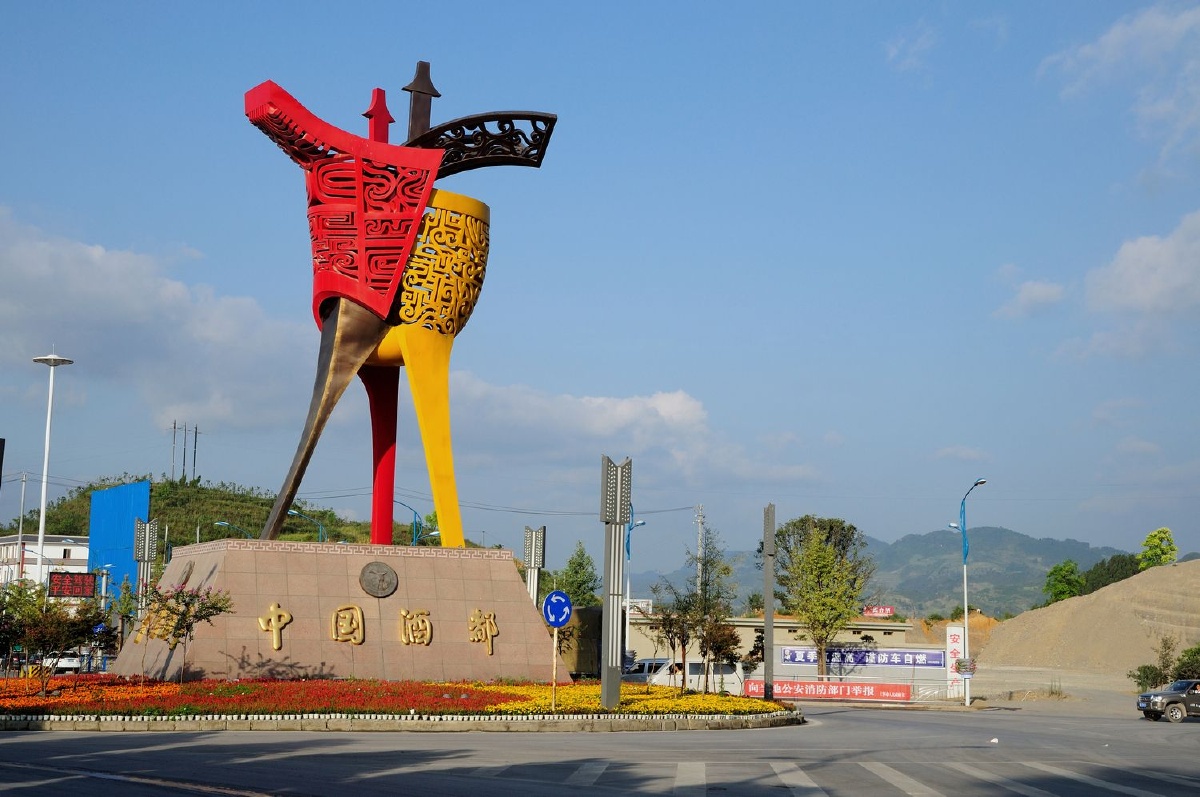 大仁怀中国酒都神秘茅台