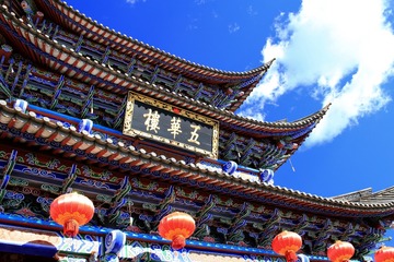 大理古城12