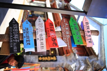 大理古城28