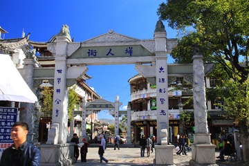 大理古城29-洋人街