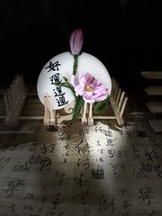 001