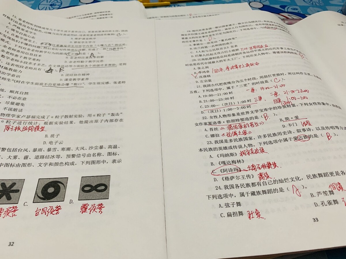 七年级最后一课课后题讲解教案,第二集:上校英语课文朗读训练