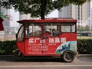 784219