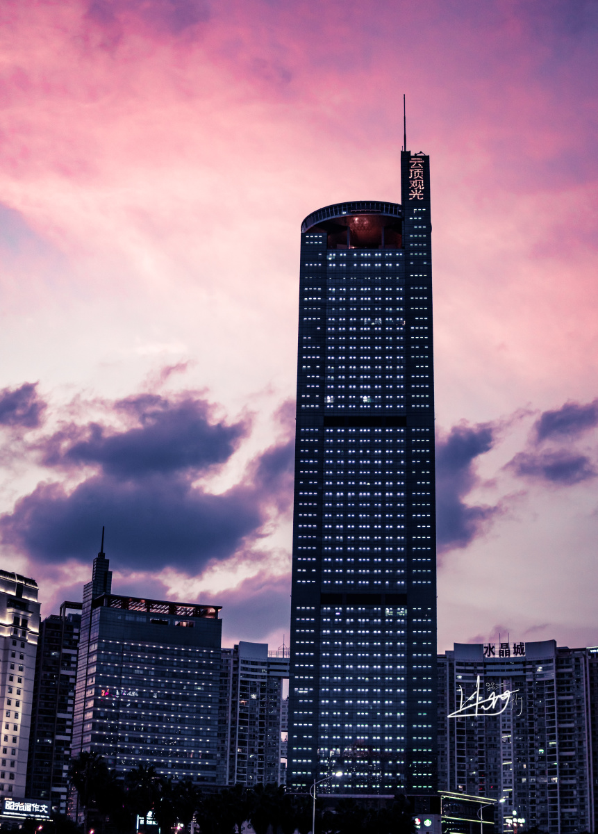 南宁五象广场地王大厦