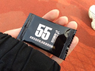 467459