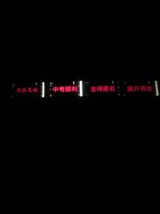 1208010