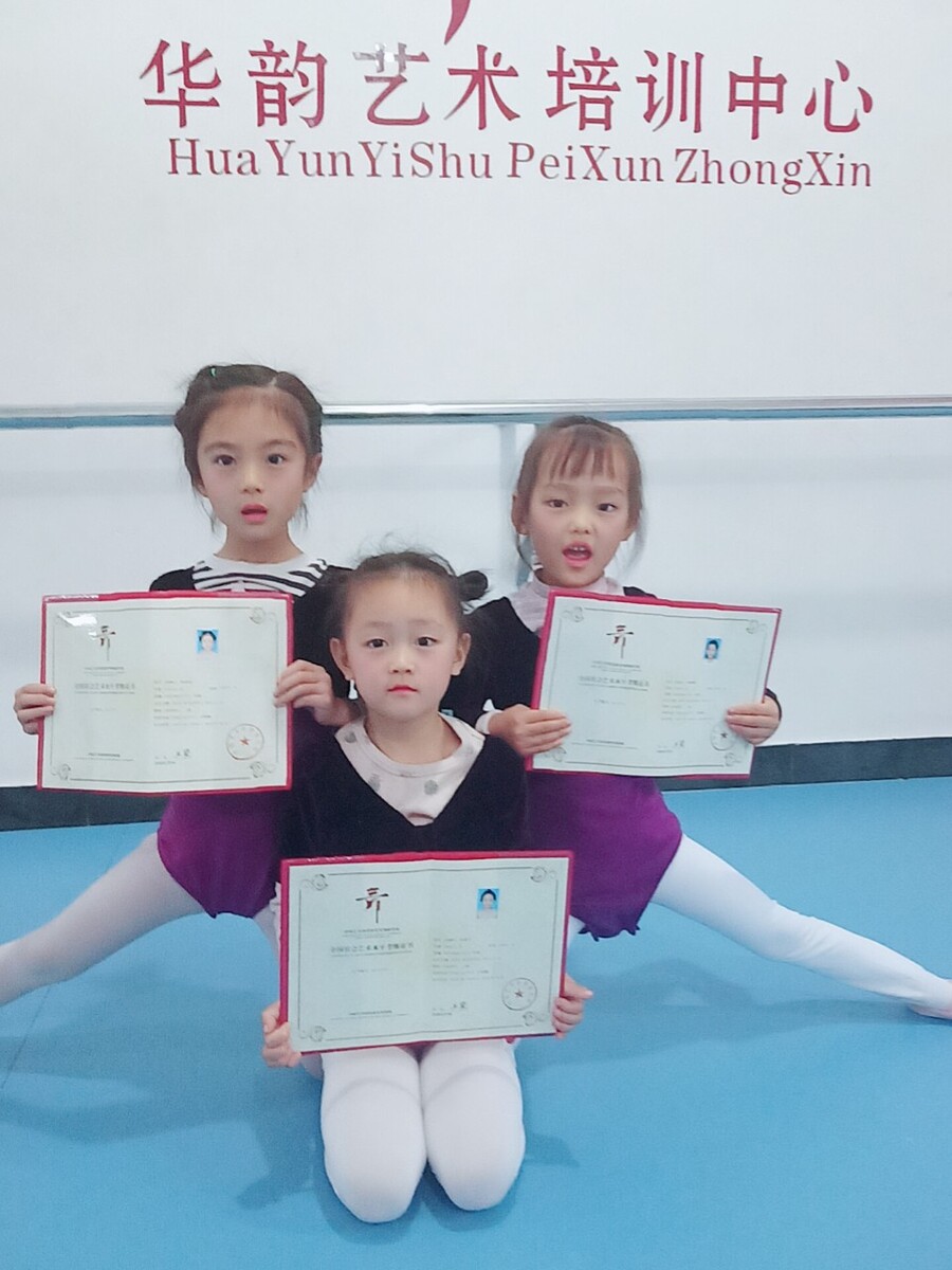 中国舞蹈考级六级考试