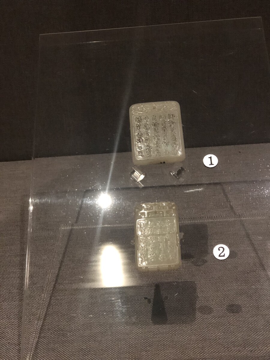 彝器铭文的是什么意思