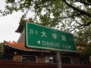 1754871