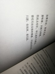 248787