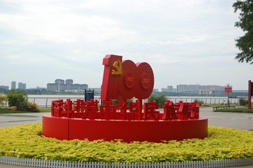 3255892