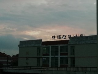 233284