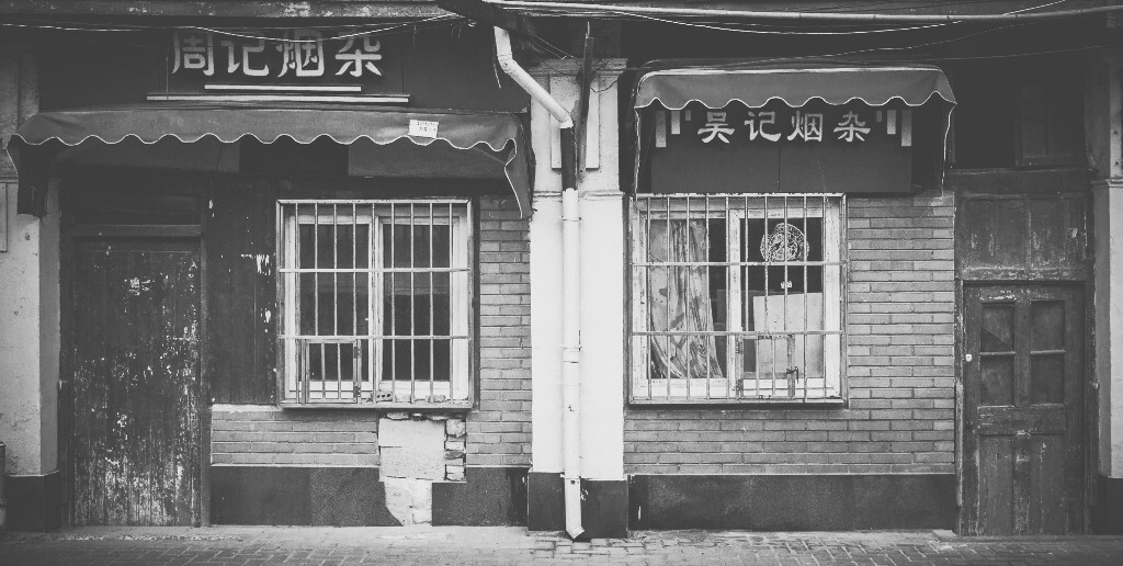 并行