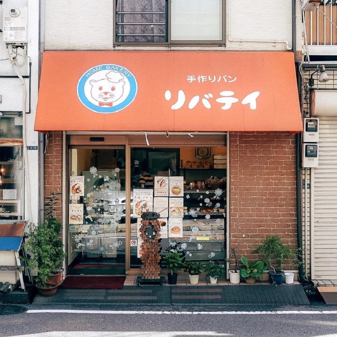 日本街头可爱的小店676767