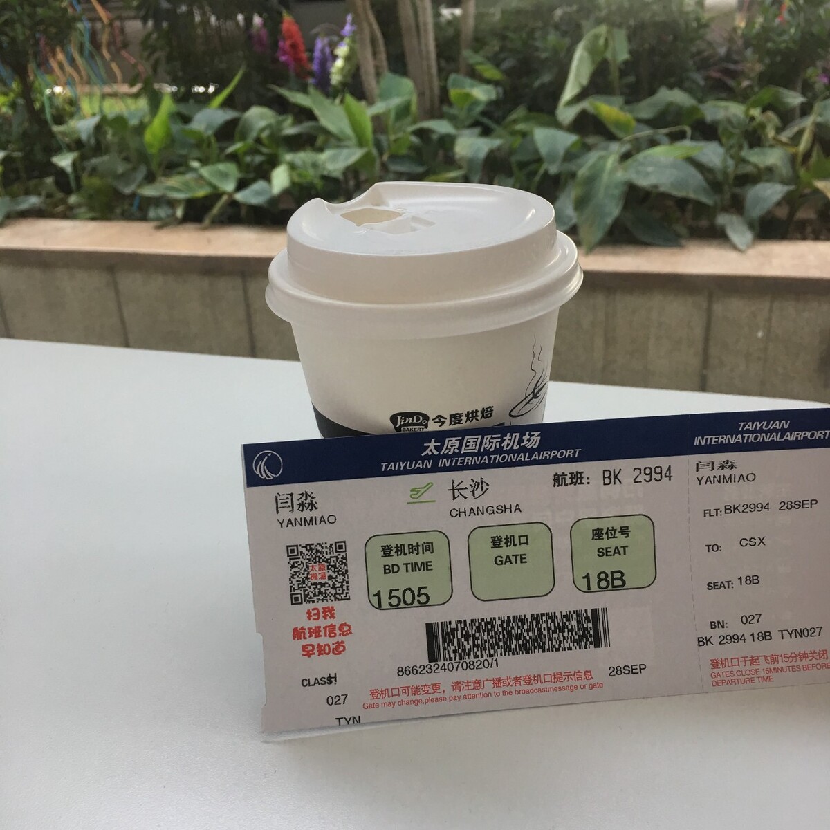 香港国际机场售票处,香港机场有何重大事故?