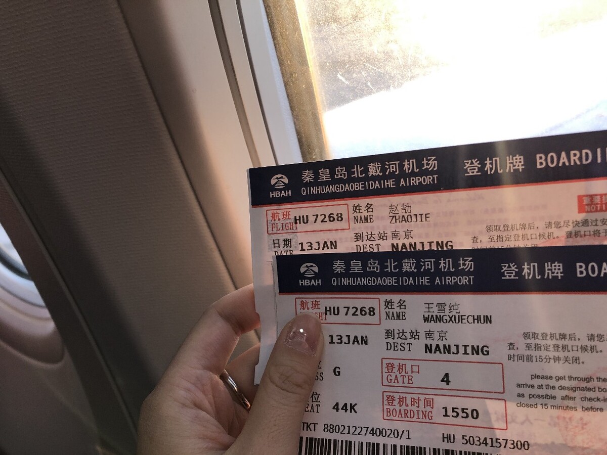本溪到杭州火车票价多少钱,从聊城到杭州的火车票价