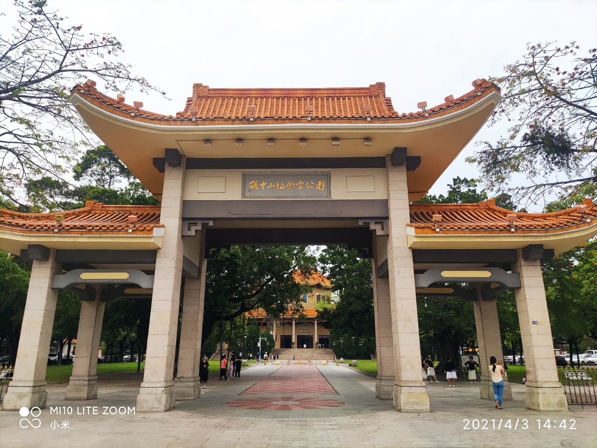 中山地标卡点47张