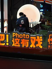A61445C9-C38A-44F0-80C4-FC3CC17EC752/L0/001