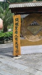 192009