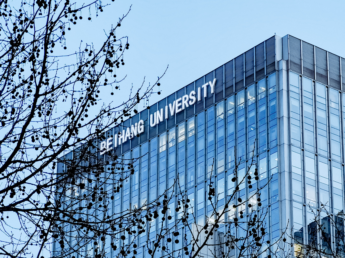 蓝调夜景北航致真大厦