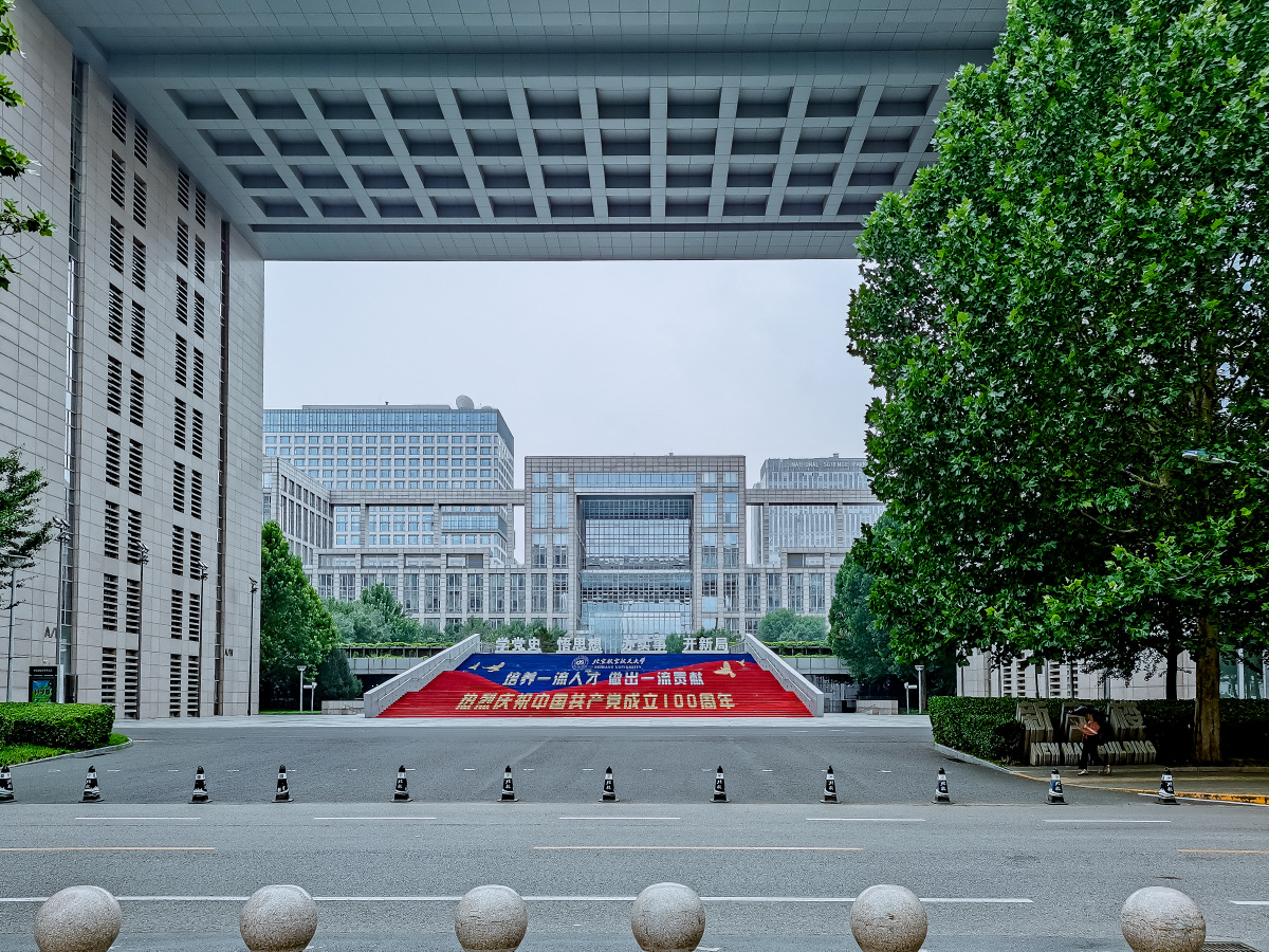 北京航空航天大学新主楼&晨兴音乐厅