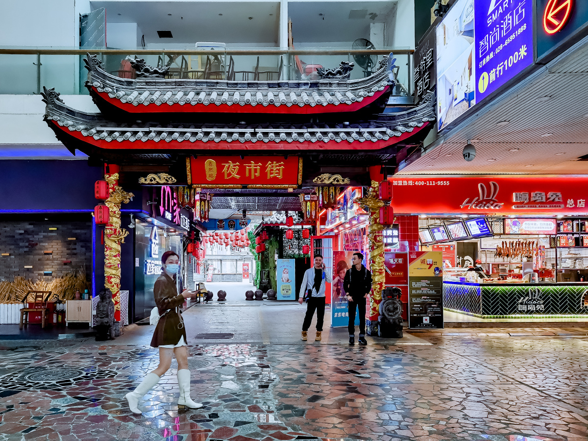成都春熙路夜市街