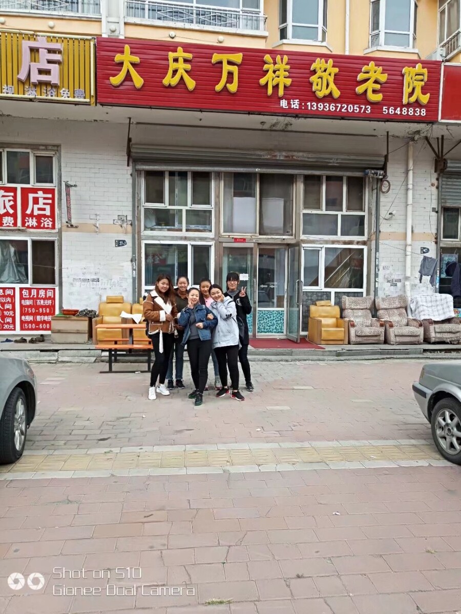 第一次做义工