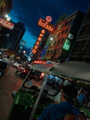9C99CF54-68F3-487B-9B97-CE48F3C266A0/L0/001