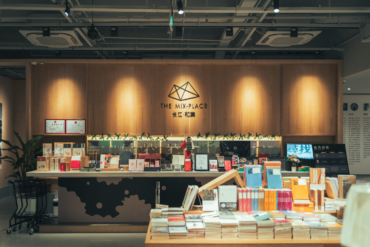 长江和集合肥最浪漫的书店