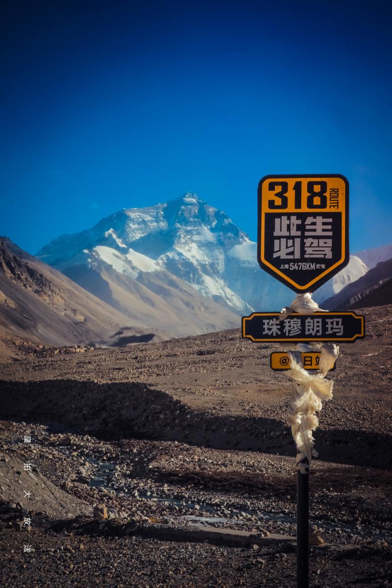 此生必驾318 - 皇拍大放送 - 图虫