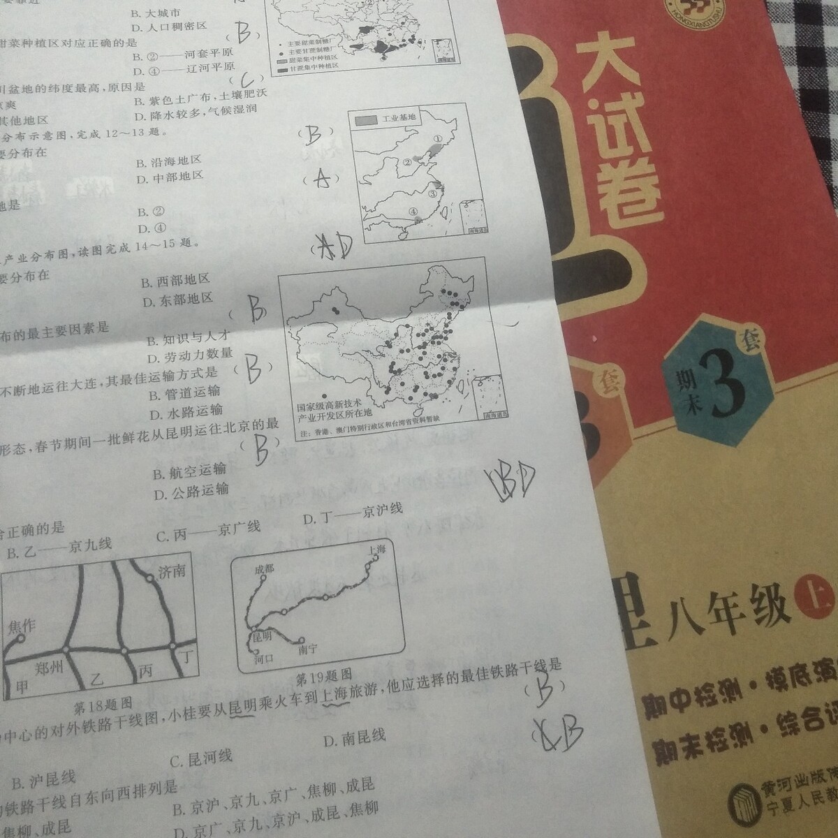 小学语文整个册教案